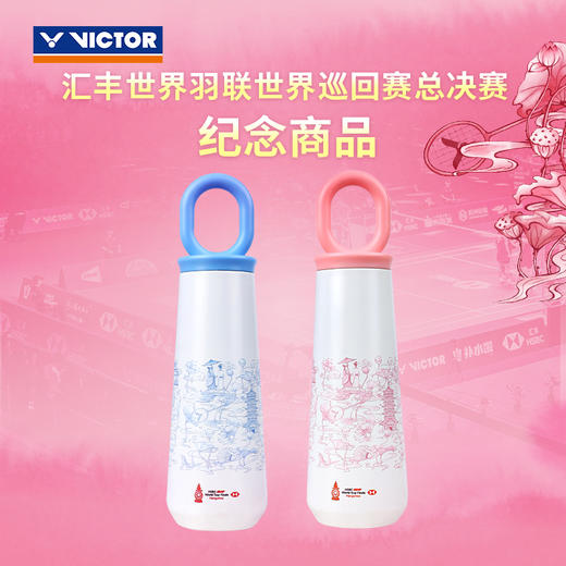 威克多 2025羽联世界巡回总决赛系列 保温杯 PG9912WT25 商品图0