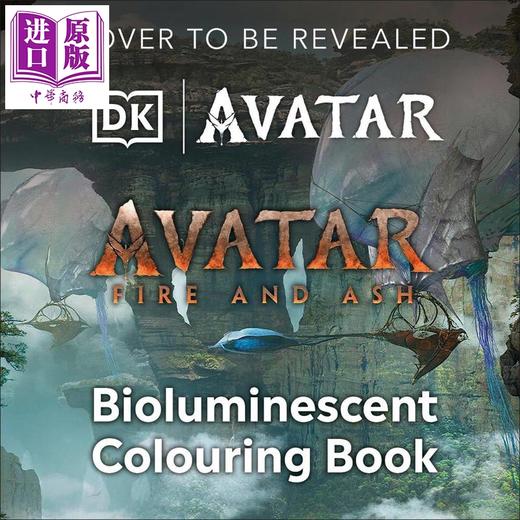 预售 【中商原版】阿凡达官方夜光涂色书 Avatar Bioluminescent Colouring Book 英文原版 火与烬 水之道 大电影 填色书创意周边 商品图0