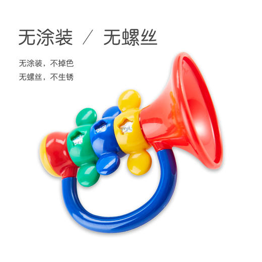 皇室星星喇叭-TR3083 商品图3