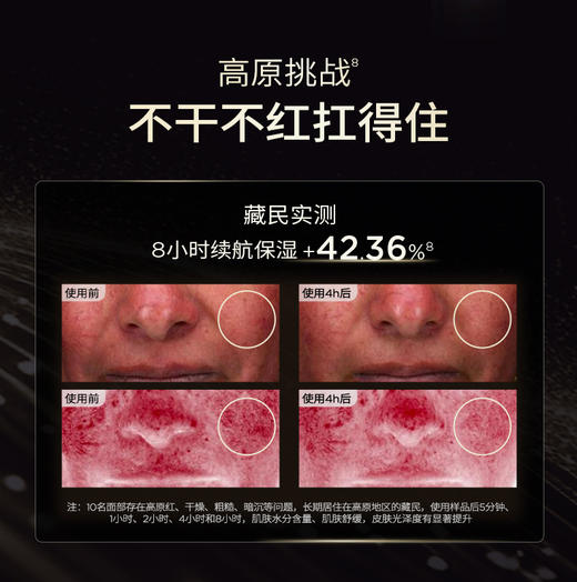 润百颜水光嘭弹次抛精华液1.3ml*30支/盒 商品图3