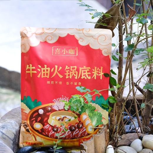 【25年新牛油火锅底料】用料纯正地道 辣而不燥 香不留身！健康的家庭火锅 和家人一起吃吧~ 商品图3