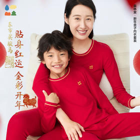 【新年款红金扇面亲子内衣套装】森林棠26新款「云柔棉」大红色保暖内衣套装80132402