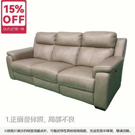 【OUTLET】3人单边电动 左 波士顿-F SK浅摩卡