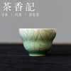 茶香记龙泉王斌葫芦千叶杯50ml手工之作经典耐看清雅动人主人杯茶杯 商品缩略图0