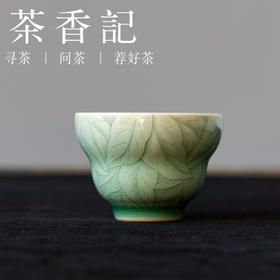 茶香记龙泉王斌葫芦千叶杯50ml手工之作经典耐看清雅动人主人杯茶杯