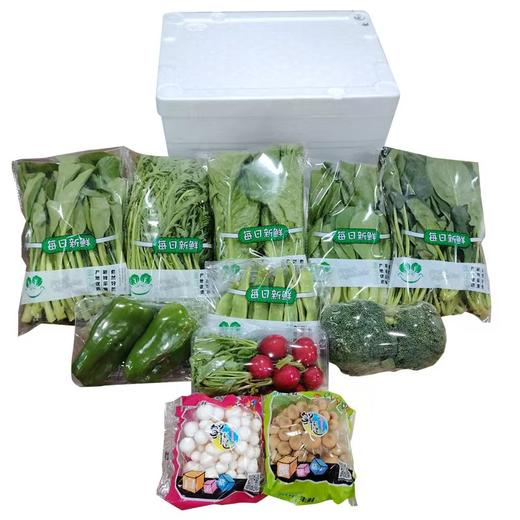 精品蔬菜(约6/7斤每箱) 商品图1