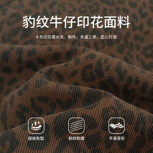 【商场同款】CNI5A87 “ 豹纹马甲 ” 巴恩风复古翻领马甲  酷感十足 商品图4