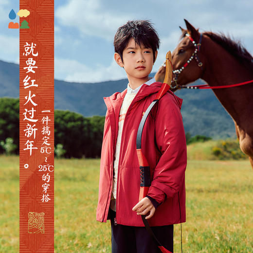 【新年款亲子连帽科技棉服】森林棠26新扶摇上「跨季节」保暖轻软棉服 商品图2