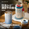 DESLON德世朗 随行手冲咖啡杯 550ml 蓝色/红色 商品缩略图5