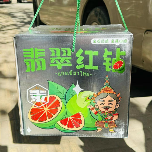 【好吃的翡翠红钻小红柚】爆款来袭，皮薄，多汁，红肉 商品图5