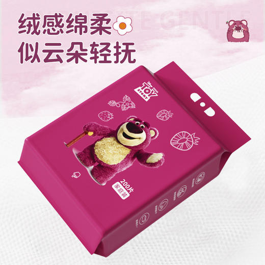 【绒感棉柔亲肤耐用】草莓熊洗脸巾一次性洁面巾大包抽取式棉柔巾洗脸巾。ja 商品图2
