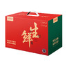 26年贝师傅草原牛肉礼盒398型-金牛献瑞（注：冷链生鲜类商品不退，质量问题只换） 商品缩略图4