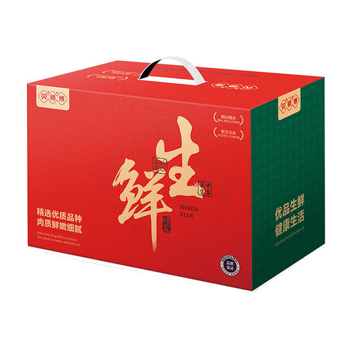 26年贝师傅草原牛肉礼盒398型-金牛献瑞（注：冷链生鲜类商品不退，质量问题只换） 商品图4