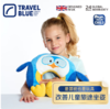 蓝旅（TRAVEL BLUE）可爱儿童脖子多功能u型枕靠枕卡通玩偶颈椎汽车飞机旅行枕 商品缩略图0