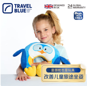 蓝旅（TRAVEL BLUE）可爱儿童脖子多功能u型枕靠枕卡通玩偶颈椎汽车飞机旅行枕