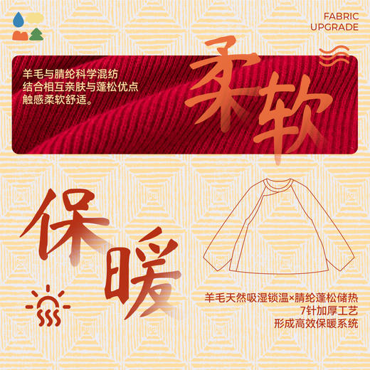 【新年款新中式蝴蝶结毛衣】森林棠26新款女童红色圆领盘扣长袖毛衣 商品图4