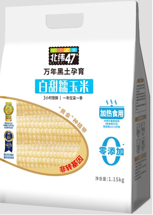 北纬47度白甜糯玉米*5根【MJ】 商品图0