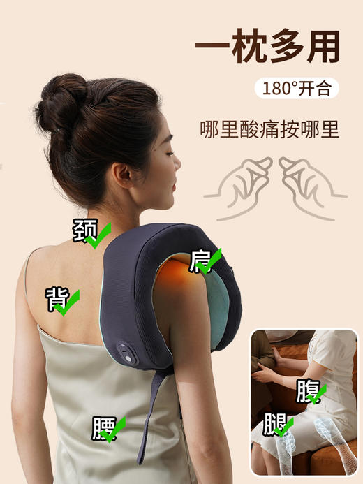 和正U型多功能颈椎按摩器 HZ-U1颈部按摩仪脖子揉捏肩颈护颈仪多功能办公家用商务旅行便携U型枕 送女友男友生日礼物 经典款 百搭灰 商品图6