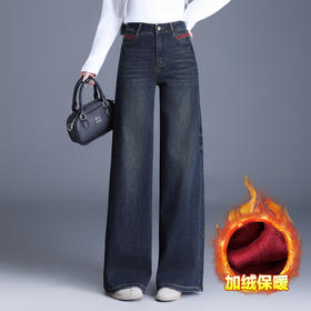 蓝色牛仔裤秋冬季新款阔腿裤气质宽松休闲直筒长裤MYX9844