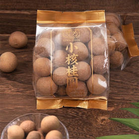 可为小核桂圆小袋