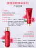 嘉媚乐玫瑰活颜焕采精华乳 商品缩略图1