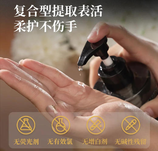 【多妈团购 茉花物语法国千叶玫瑰内衣洗衣液2瓶装】双重植萃力 99.9%有效抑菌 三大核心清洁技术！3重去异味技术！洗后阴干也不怕，血渍、污渍轻松洗-特购汇 商品图9