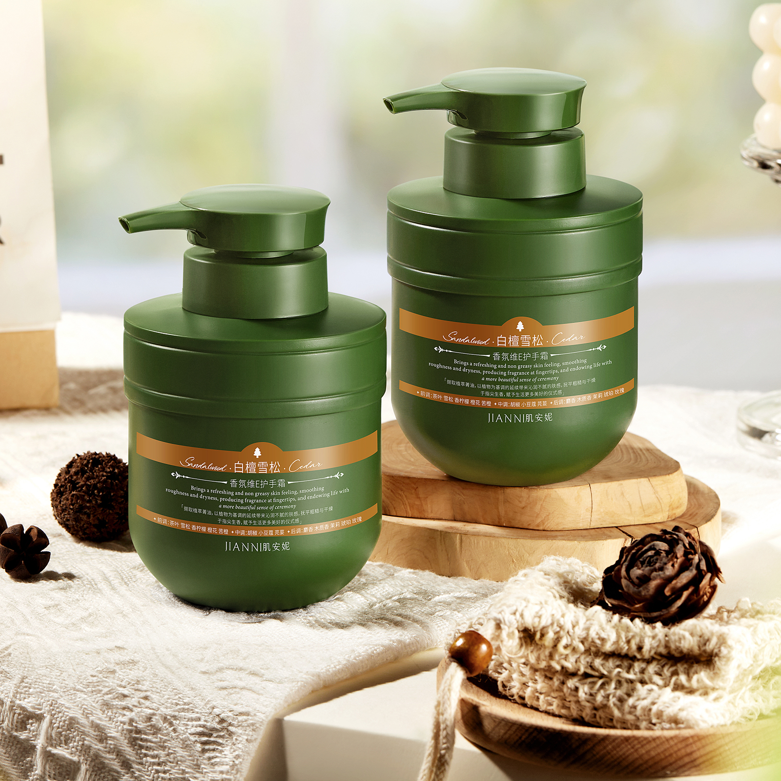 【三瓶】JIANNI白檀雪松 香氛级护手霜 | 滋润保湿 清爽好吸收 300g/瓶大容量