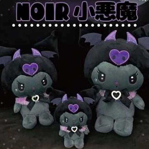 日本三丽鸥Sanrio库洛米生日小恶魔玩偶挂件 商品图0
