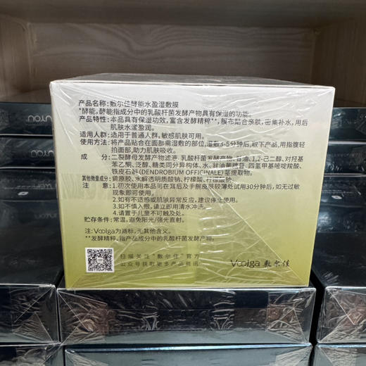 敷尔佳湿敷棉70片/盒 保湿补水紧致醒肤舒缓 商品图14