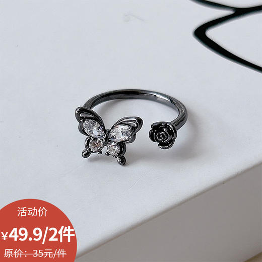 小众蝴蝶系列滴油开口戒指女独特创意百搭指环戒指-纪念日百货门店同款 161910689 商品图0