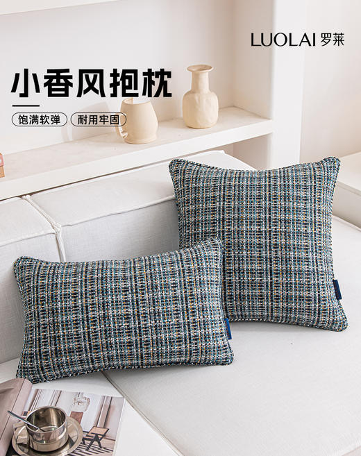 罗莱软装 小香风抱枕 商品图4