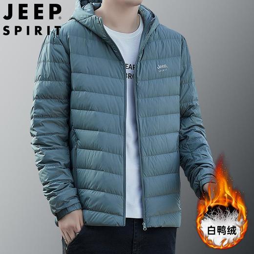 JEEP SPIRIT新国标羽绒服男士连帽薄款轻便羽绒外套DJ7331 商品图1