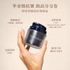 【双12】有生之颜 时光锁匿龄抗皱面霜50g 商品缩略图1