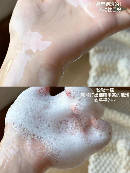 【多妈团购 茉花物语法国千叶玫瑰内衣洗衣液2瓶装】双重植萃力 99.9%有效抑菌 三大核心清洁技术！3重去异味技术！洗后阴干也不怕，血渍、污渍轻松洗-特购汇 商品图13