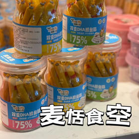 两颗小牙鳕鱼肠