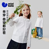 迷你巴拉巴拉女童宝宝儿童衬衫甜美可爱花边领植物纤维亲肤春新品 商品缩略图0