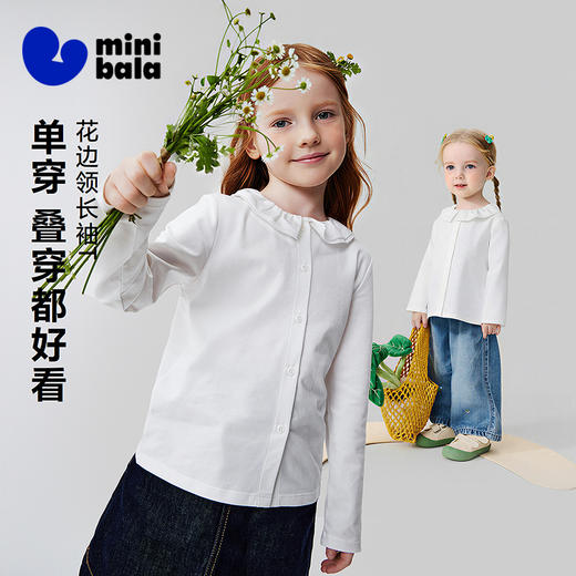迷你巴拉巴拉女童宝宝儿童衬衫甜美可爱花边领植物纤维亲肤春新品 商品图0