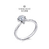 【甄选钻饰】【专享】钻石世家 耀爱系列 18K钻石女戒CNC送女友求婚自带 商品缩略图2