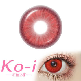 SERLTYCA 猩红之夜 半年抛 直径14.5mm混血美瞳 红色