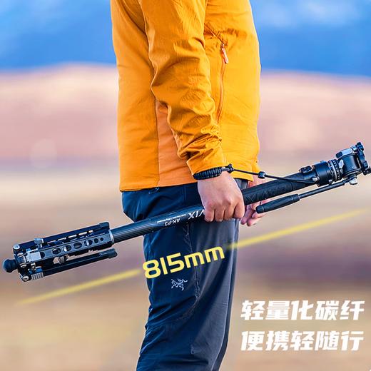 （CAVIX）安卡AK-P3一键升降独脚架碳纤维相机快速升降拉伸快装快拆专业摄影户外便携婚礼拍摄液压云台支架 商品图2