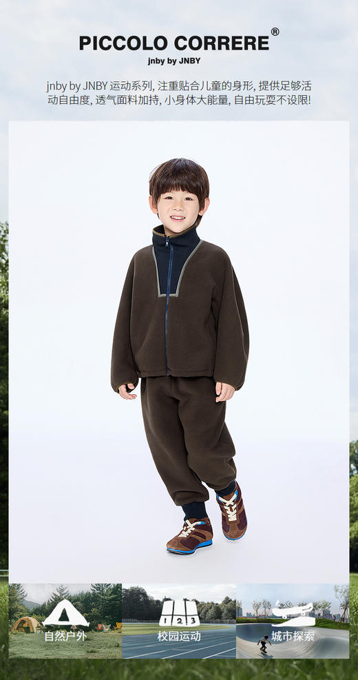 Jnby   25年冬款  长裤  1PAE11490 商品图0