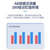 和正臂式电子血压计 AES-U171 家用上臂式 医用级测量血压仪 智能语音播报 商品缩略图1