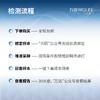 华大基因【万因】WGLIFE智慧版40X全基因组测序 商品缩略图3