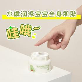 好孩子保湿霜49元/盒