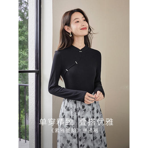 【年终特卖】熙世界2025秋季女装国风新中式针织拼接复古水墨印花假两件连衣裙 商品图1