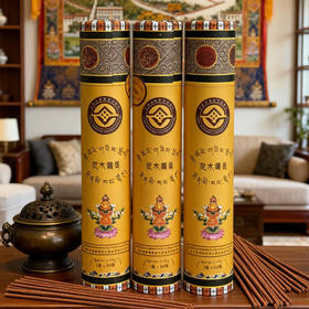 尼木藏香 | 传承了1300多年，被列入非遗产品、地理产品