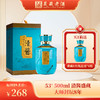 清酱 清酱大师封坛 53度酱香型白酒 清酱大师封坛八年 500ml 商品缩略图0