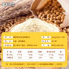 【约21小包】龙王原味黑豆浆粉/原味黄豆浆粉 630g/袋 商品缩略图2