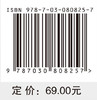 数字化检测技术 商品缩略图4
