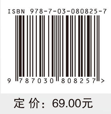 数字化检测技术 商品图4